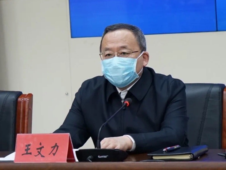 王文力 对从绥芬河入境人员实行闭环管理坚决打好跨境疫情阻击战