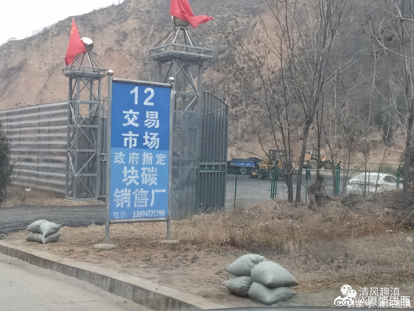 吉县空放 baijiahao.baidu.com