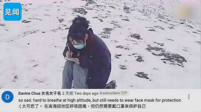 [图]中国女孩为了上课爬山蹭网，海外走红，外国网友：中国人值得尊敬