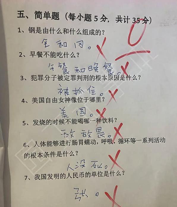 小學生奇葩零分作業火了,老師零分都嫌多,網友:換了我給滿分!