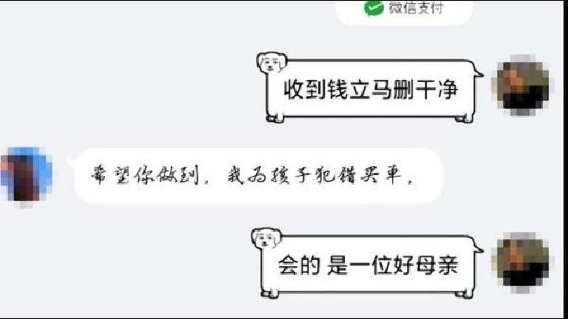 发淫秽视频诱导女网友互动,再截屏敲诈