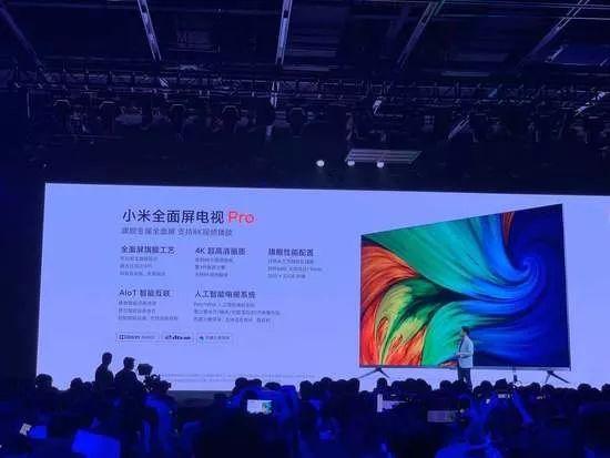 小米发布会新品汇总:5g 手机,8k 电视