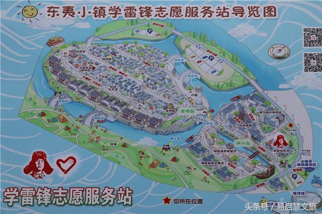 日照有小镇,小镇有食街,食街有夜宴