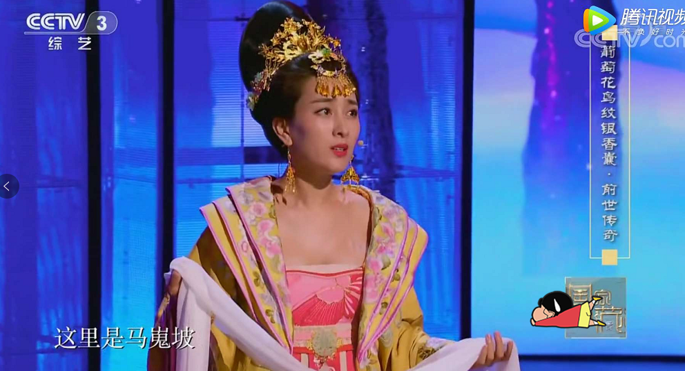 《国家宝藏》马苏扮演杨贵妃,演技遭吐槽,还没帮李小璐那次好?