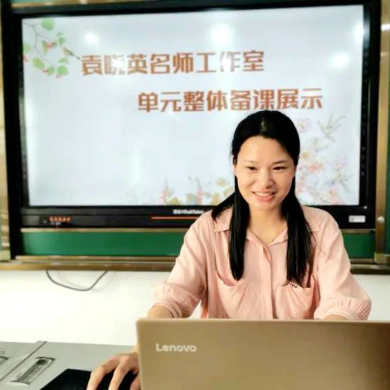 武穴实验小学袁晓英名师工作室:线上备课研不止,单元整合聚云端