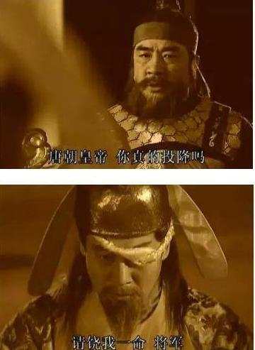 为什么很多韩国影视剧中唐太宗都是独眼龙的形象,原来出处在这里