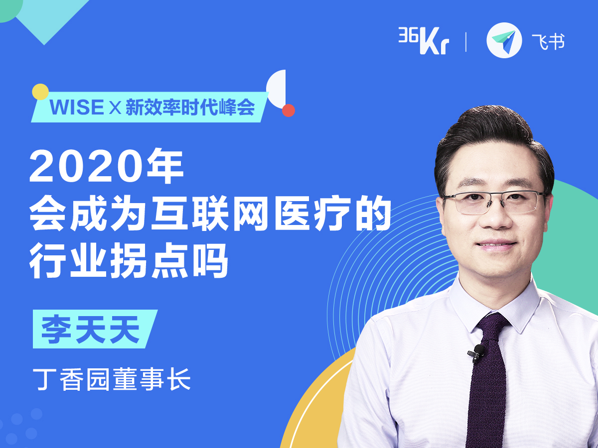 天天2020近照图片