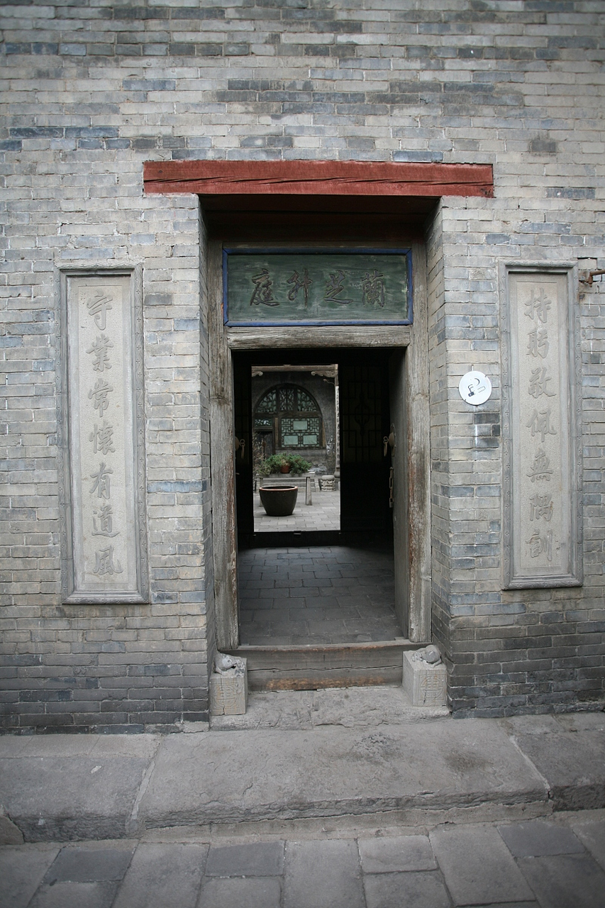 郑氏十七房景区旅游攻略  郑氏十七房,一个隐藏在浙江省宁波市镇海区