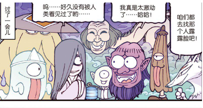 大话降龙:二郎神"家中三眼娃"是私生子?天宫有"游魂野鬼"!