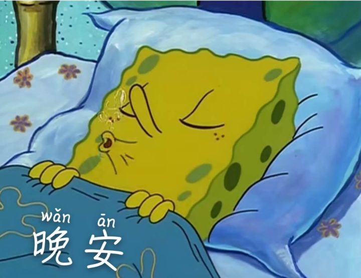 表情包:海绵宝宝系列