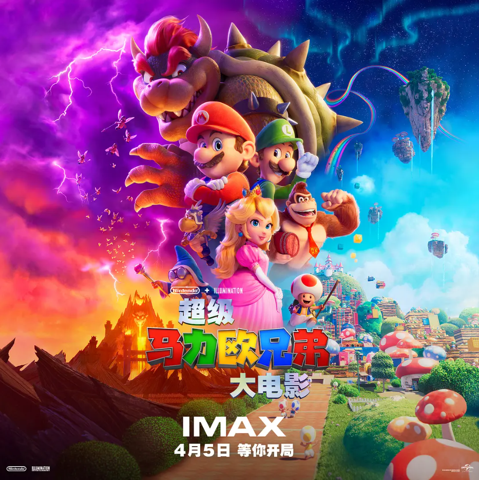 《超级马力欧兄弟大电影》评论:描着游戏拍电影