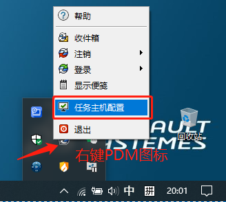将solidworks工程图批量转换成pdf文件设置操作说明