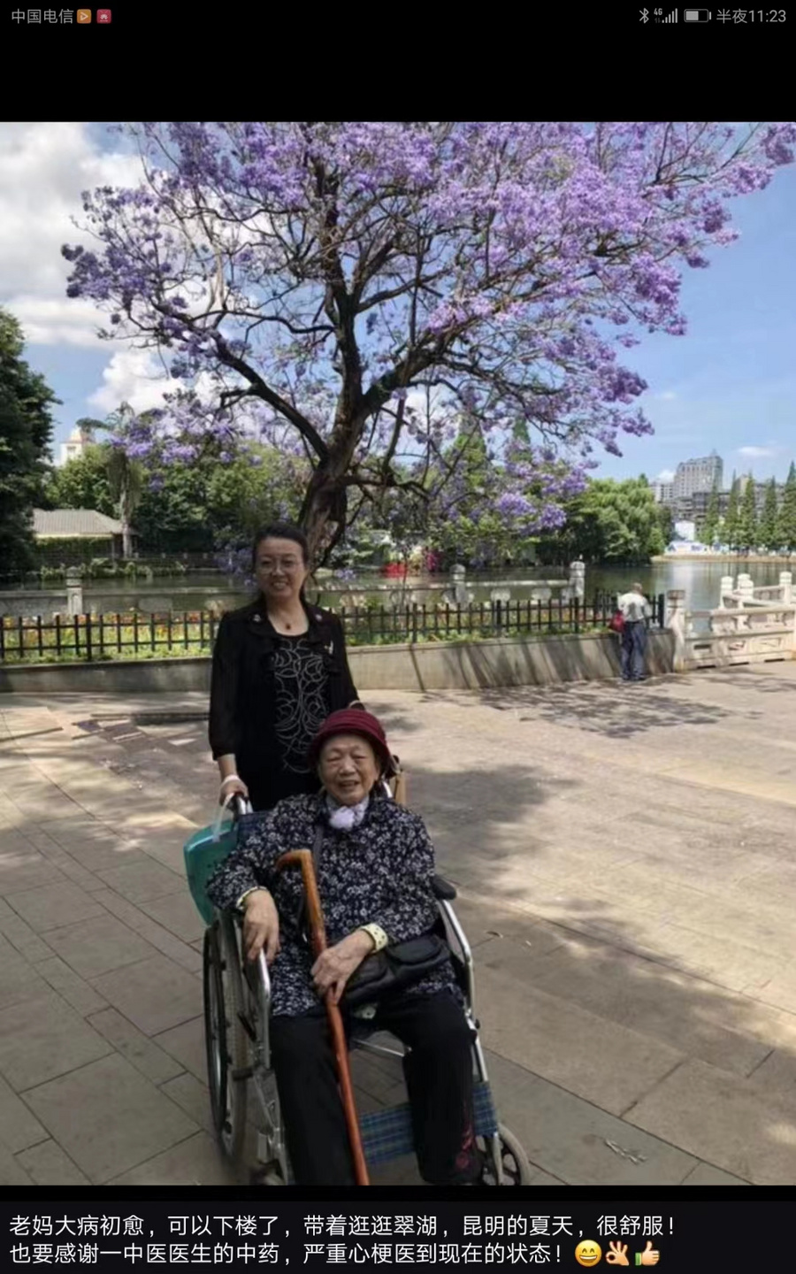 云南钥健康养服务有限公司董事长王波