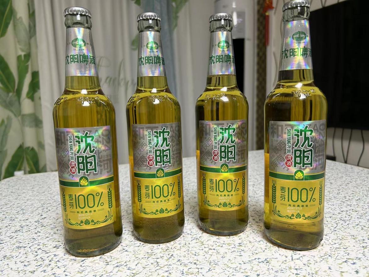 沈阳啤酒重出江湖,沈阳市又双叒一个新地标诞生了!