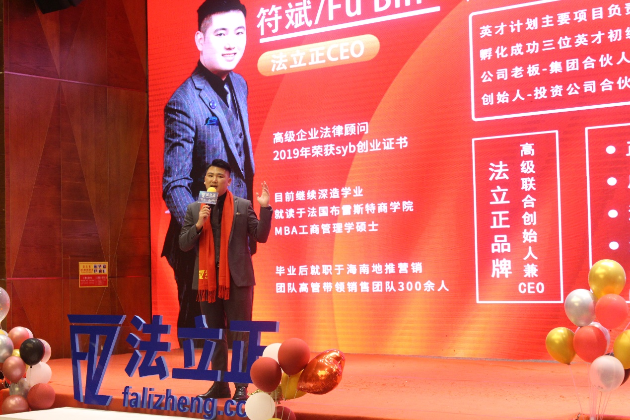 法立正符斌:前景好,缺口大,催生"万亿级"企业法律服务市场!