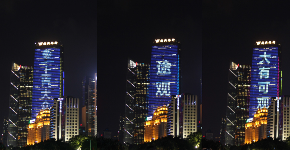 广州户外广告投放价格折扣,越秀金融大厦灯光秀广告合作形式分享