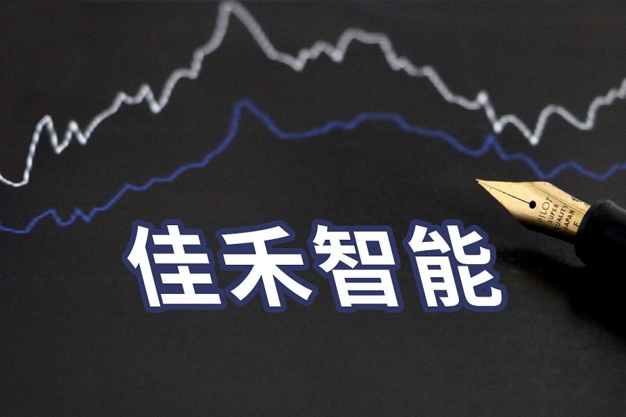 佳禾智能:引领智能制造的未来之星