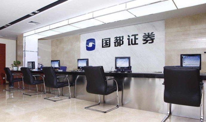 国都证券副总经理李锐年仅37岁 他起码已待过6个单位终于成高管