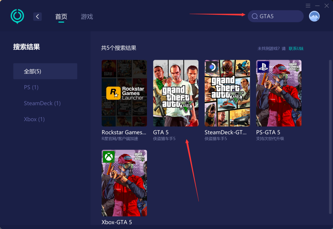 gta5线上进不去怎么办,解决办法