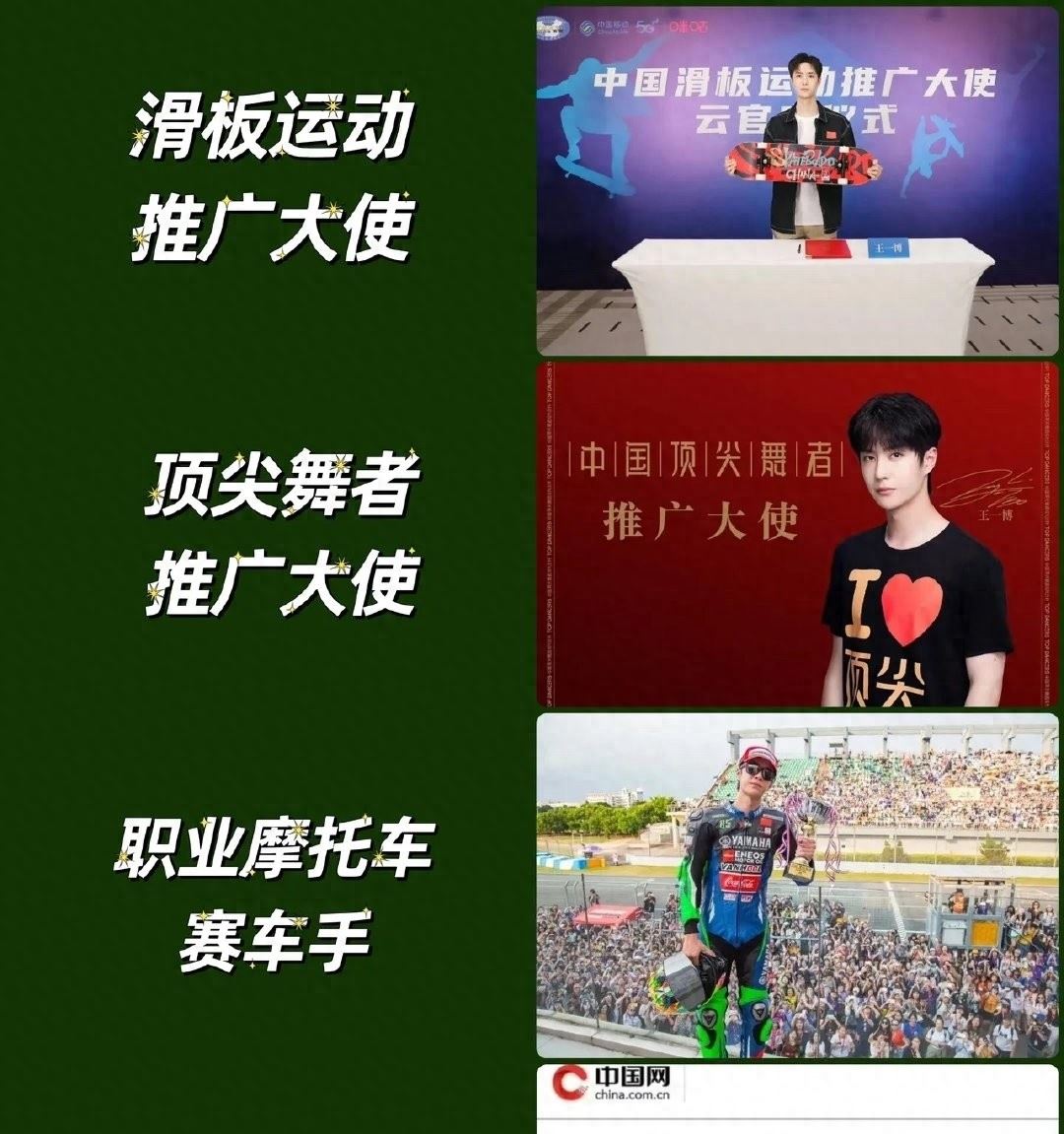 王一博的赛车爱好,风驰电掣,激情无限