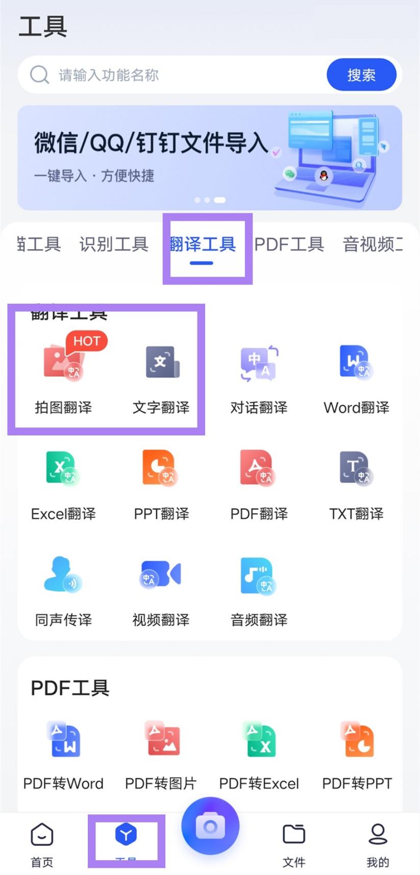 华为手机怎么识图翻译提取文字?分享个提取小技巧