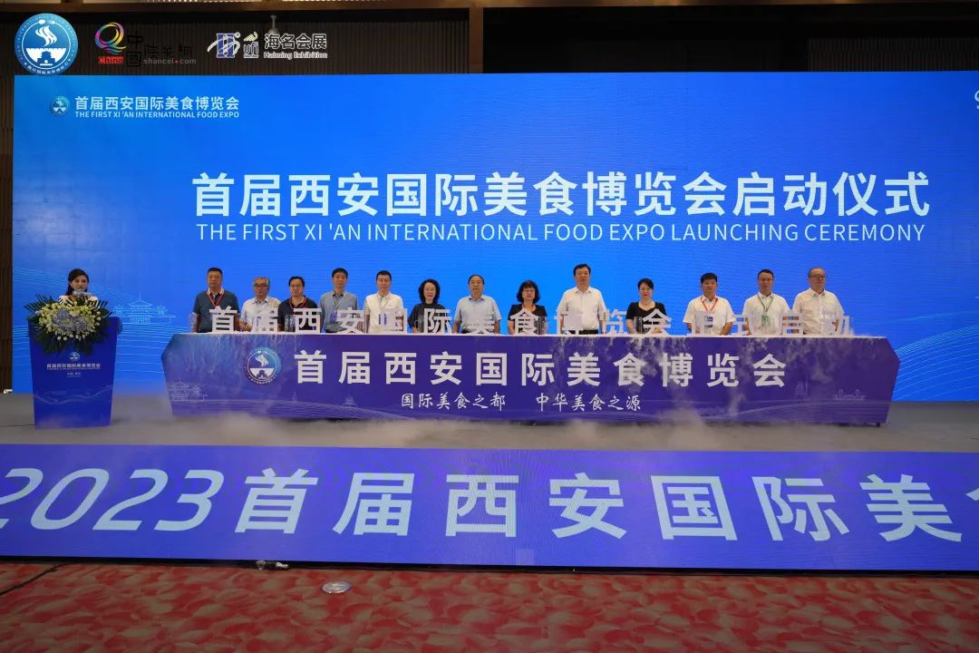 经开区企业快讯|石羊集团产品亮相首届西安国际美食博览会