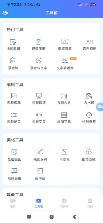 oppor9s手机参数配置图片