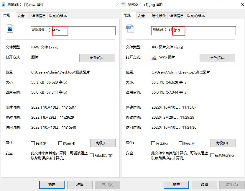 raw格式怎么转换jpg?手把手教你转换
