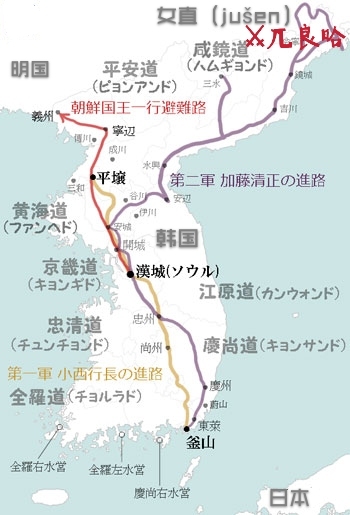 1592年日本入侵东北:兀良哈之战「加藤清正讨伐女真」