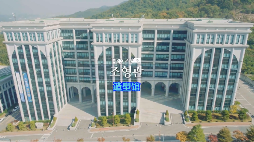 韩国白石大学图片