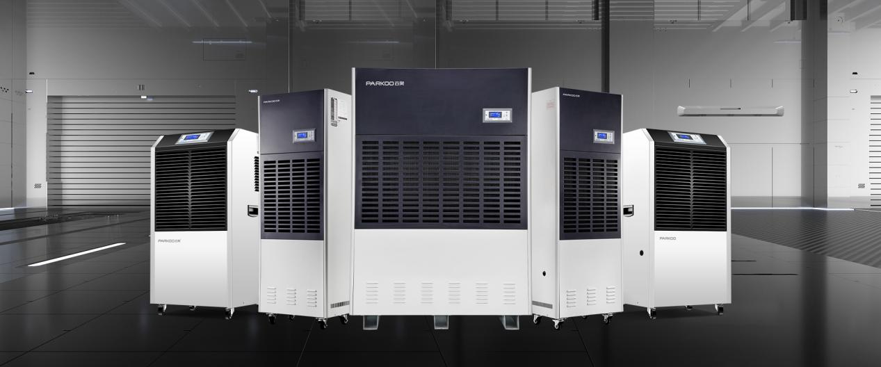 车间仓库,档案室机房受潮,百奥工业除湿机精准控湿节能高效