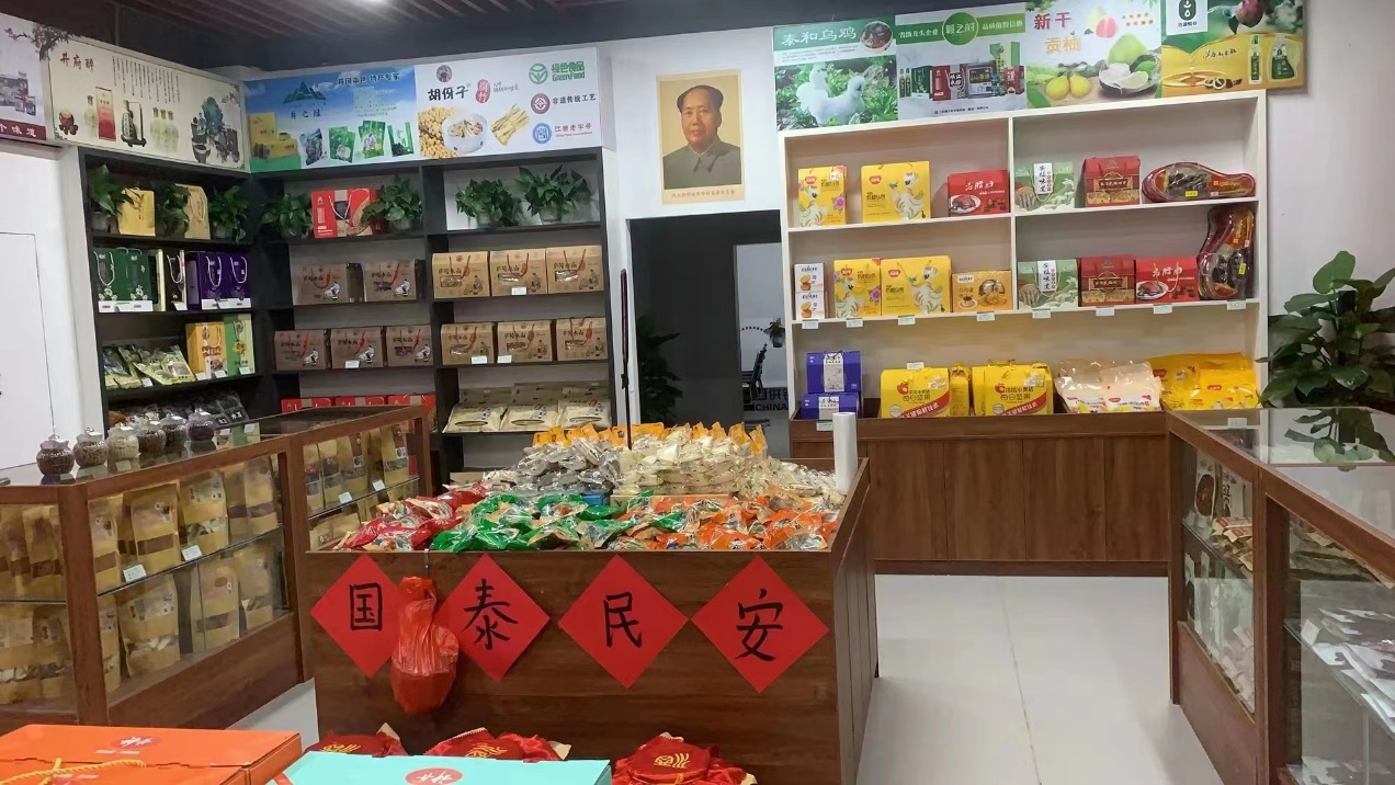 吉安市吉州区首家供销乐民超市开业