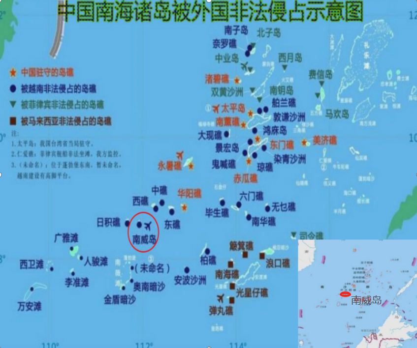 越占岛礁的中心岛屿南威岛逐渐失宠,传递出什么信号?