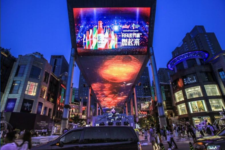 北京东大桥路世贸天阶大屏广告投放,北京户外大屏广告招商价值