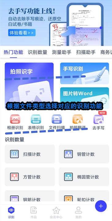 怎么识别图片文字转化为文本?这个方法需要拿捏