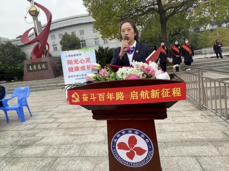 海棠花盛开 逐梦奔未来——益阳市海棠学校2023年春季开学典礼暨2022