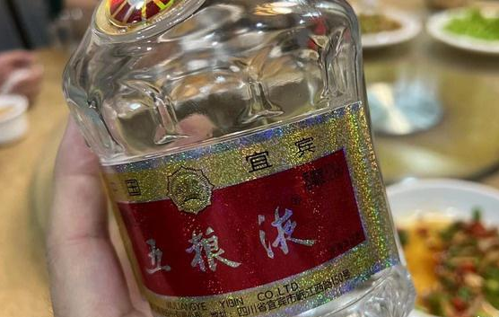 酒桌上五粮液图片实拍图片