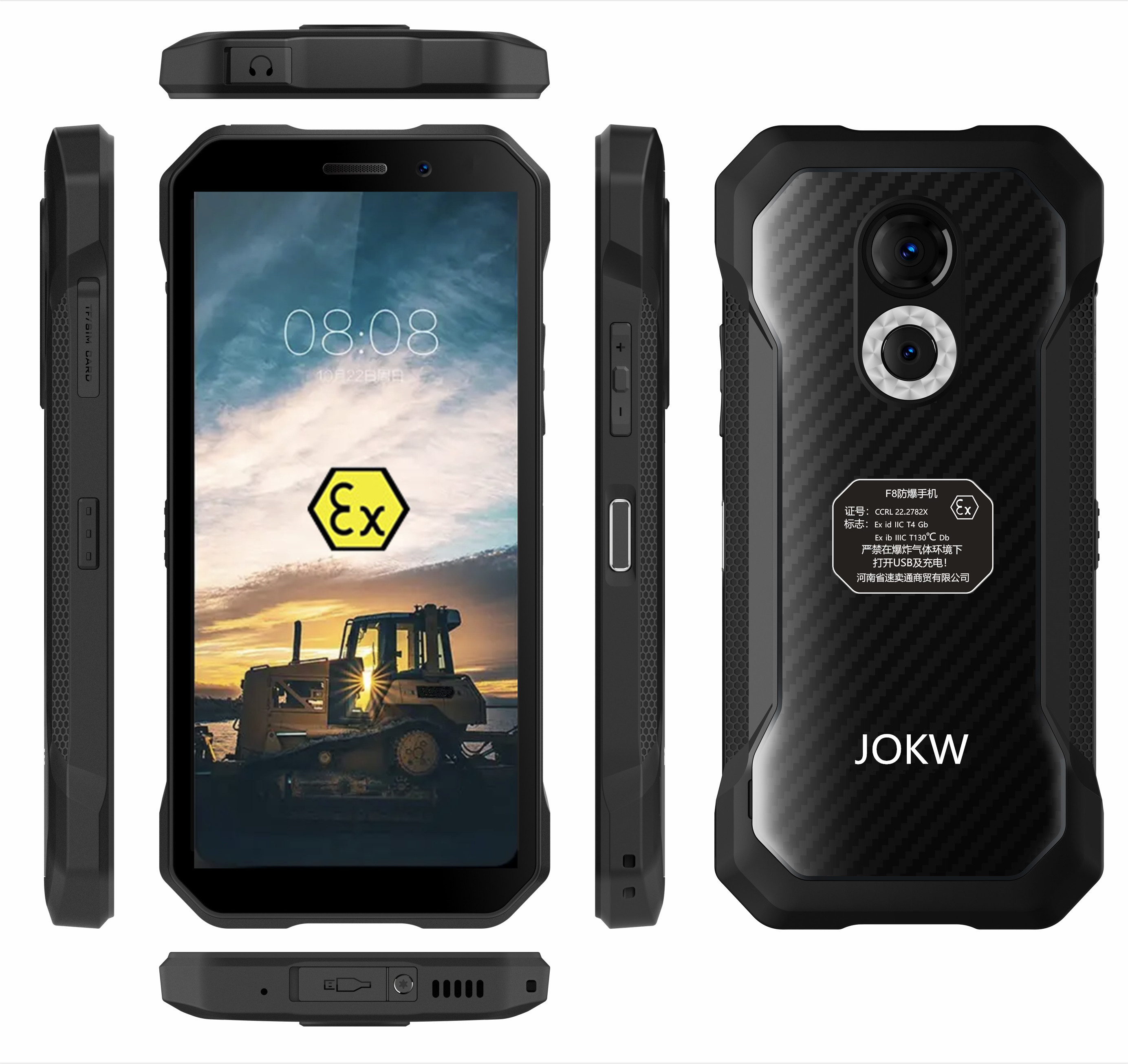 本安合格认证防爆手机生产厂家