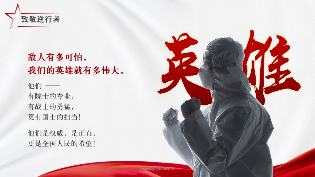 疫情三年竟然零感染?中国是否能学习?