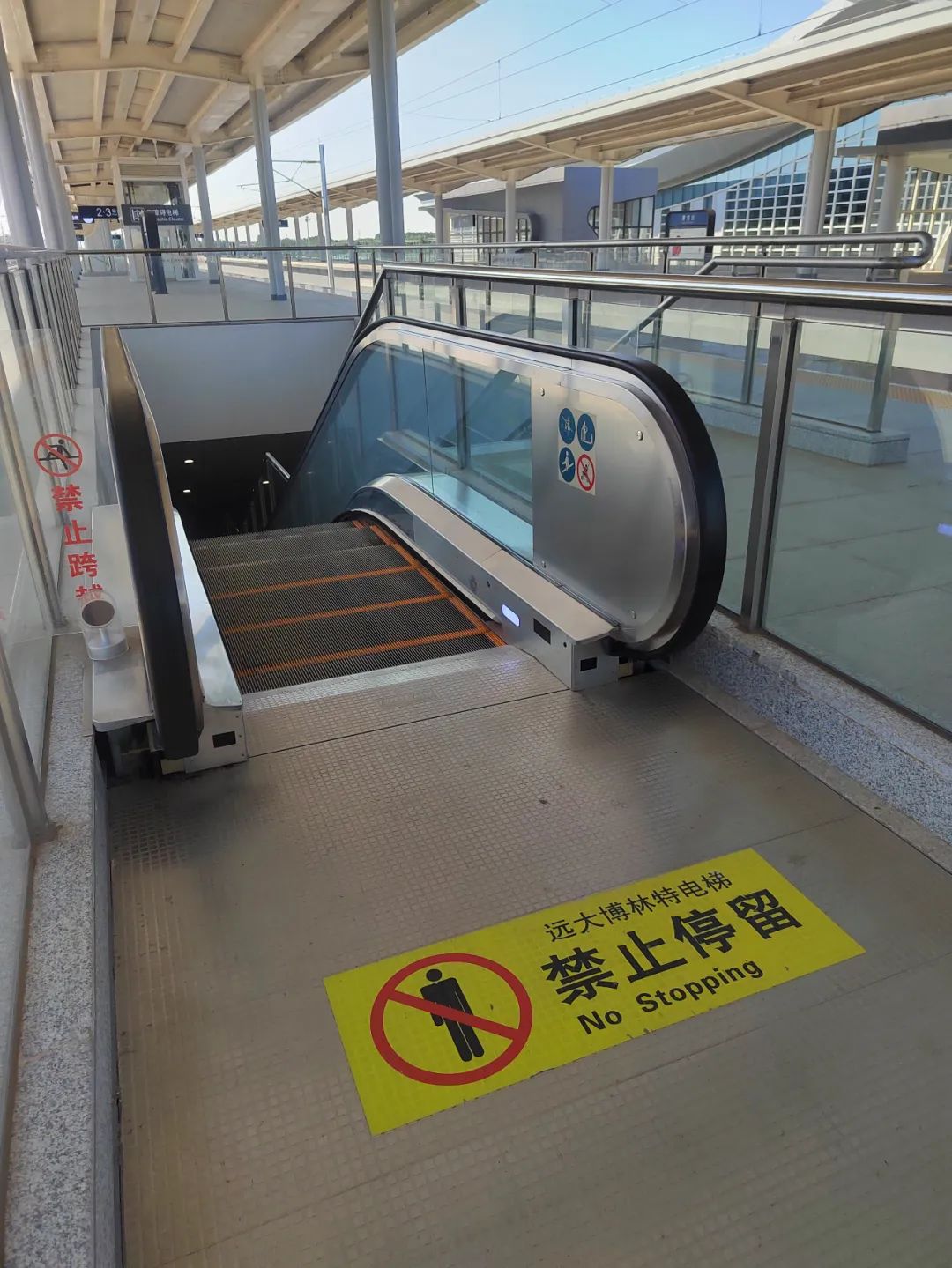 远大智能博林特电梯三个项目入选《中国电梯》年度经典电梯工程