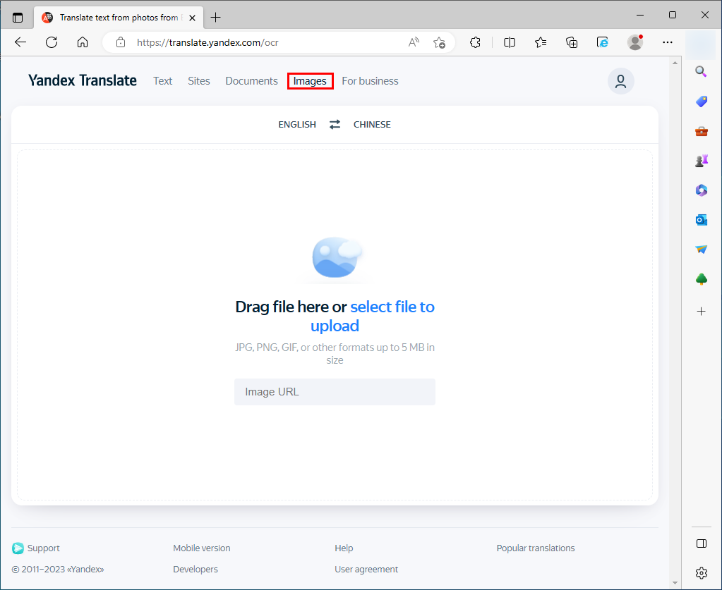 图片翻译成中文的软件有哪些?三个软件帮你解决图片翻译文字!