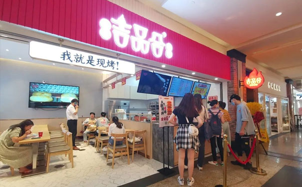 快来吉品合,酥脆烤饼让你大饱口福