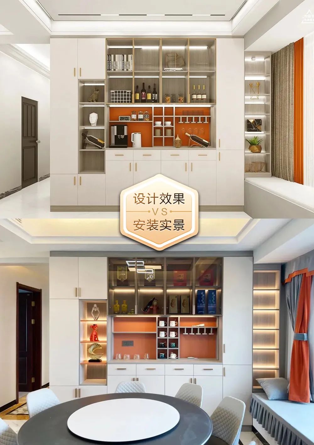 实景图vs效果图|还原度超高,维意定制25家业主返图来了!