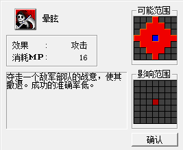 「三国志曹操传」宝物详解:七星剑