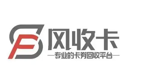 移動話費充值卡變現,100元卡券回收最方便的方法