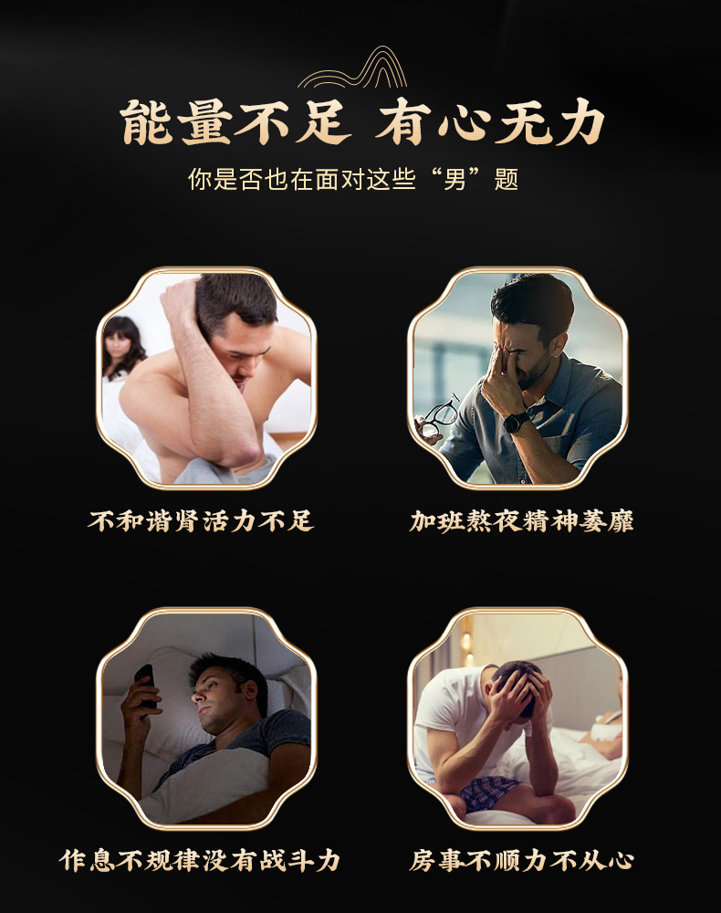 好评反馈来咯!九芝堂三肽能量片为您点燃无限活力