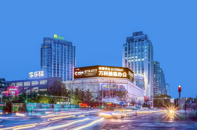 青岛香港中路家乐福大屏广告投放,青岛户外广告招商