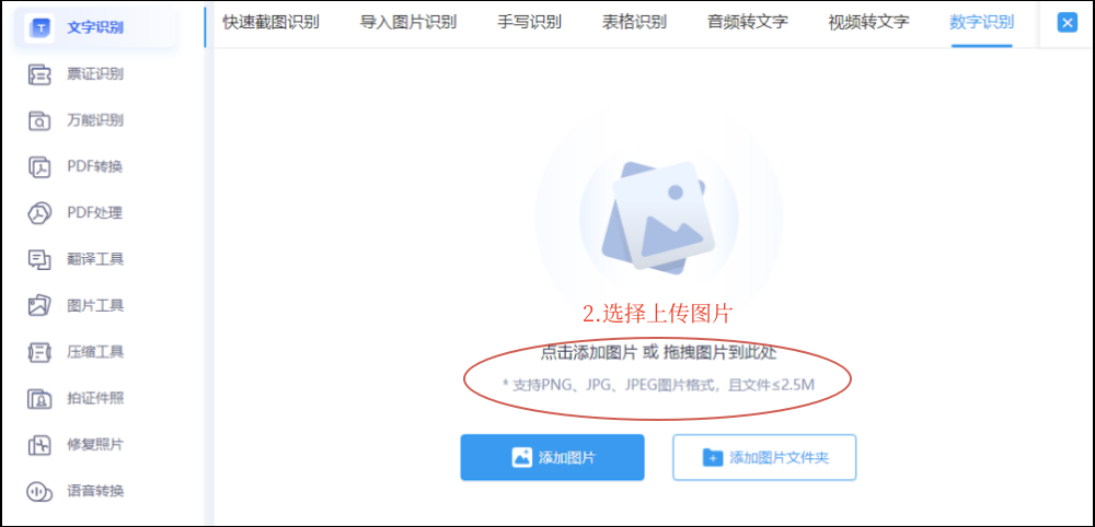 提取数字可以这样做