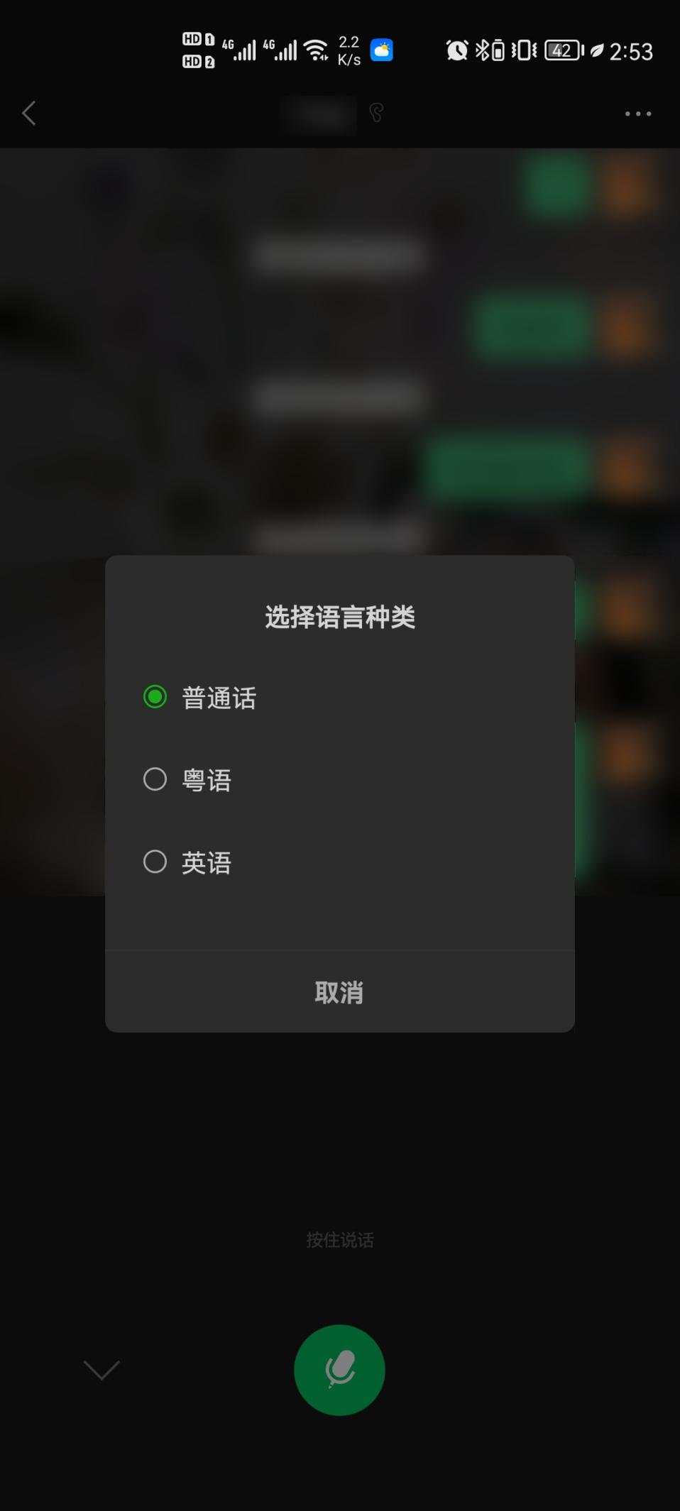 同聲傳譯軟件有哪些?這些軟件你值得擁有