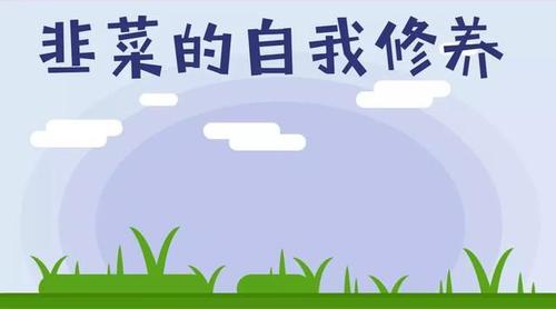 a股韭菜文化生生不息:边呼吁暂停ipo整治乱象,边默默抢购新股